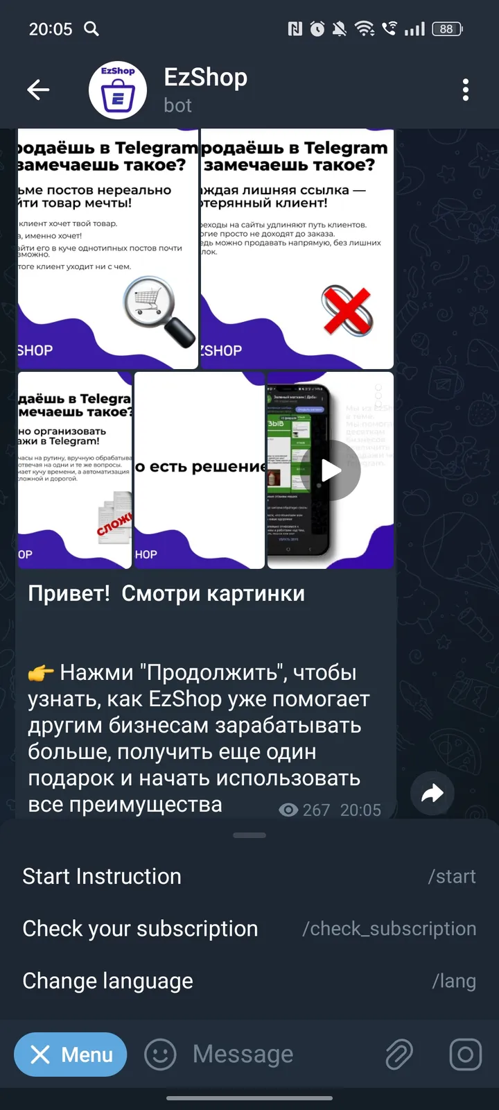 EzShop — Screenshot 3