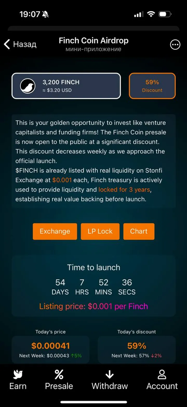 Finch Coin Airdrop — Screenshot 1