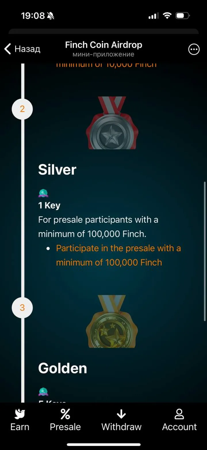 Finch Coin Airdrop — Screenshot 3
