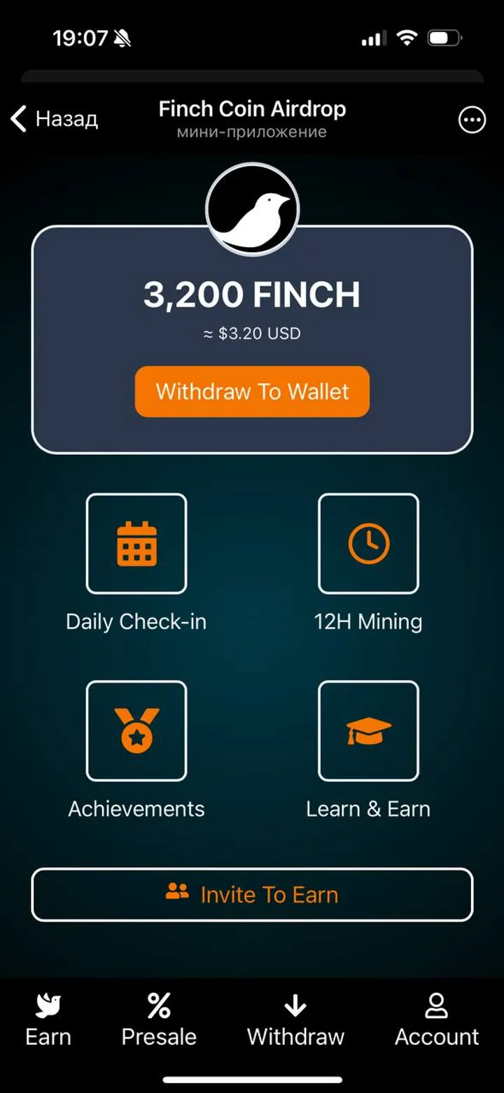 Finch Coin Airdrop — Screenshot 7