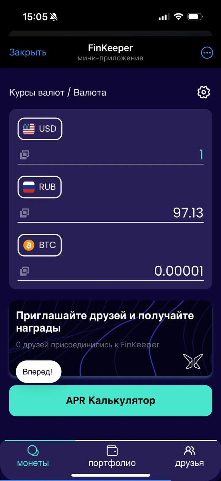 FinKeeper — Screenshot 3