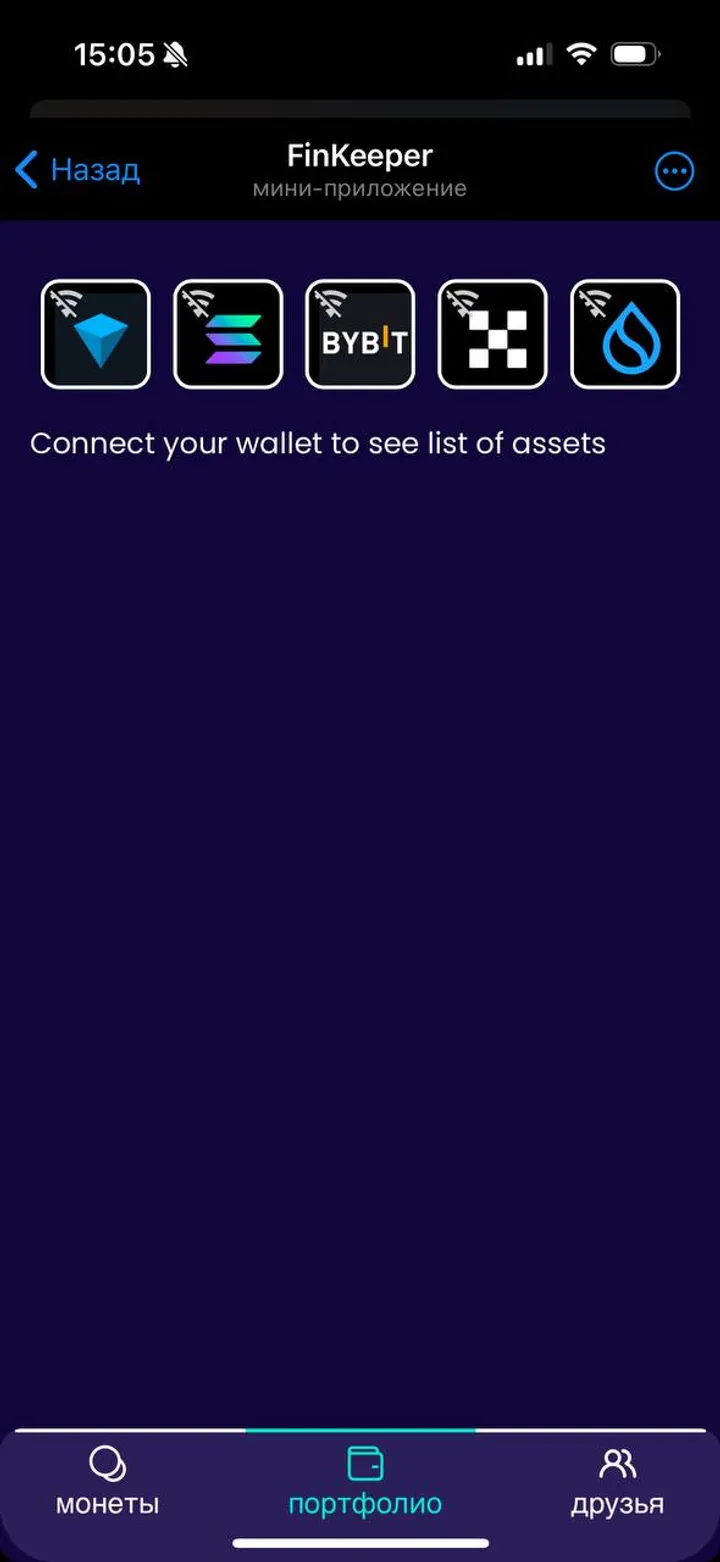FinKeeper — Screenshot 4