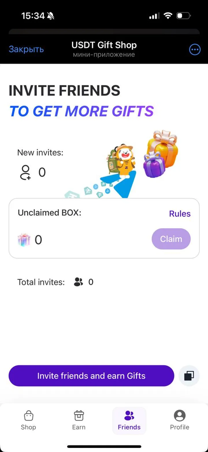 USDT Gift Shop — Screenshot 2