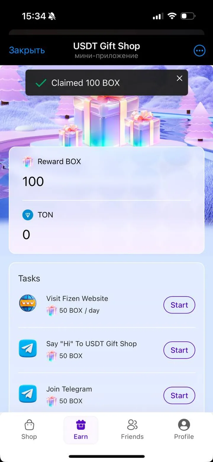 USDT Gift Shop — Screenshot 4