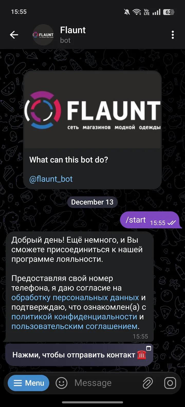 Flaunt — Screenshot 3