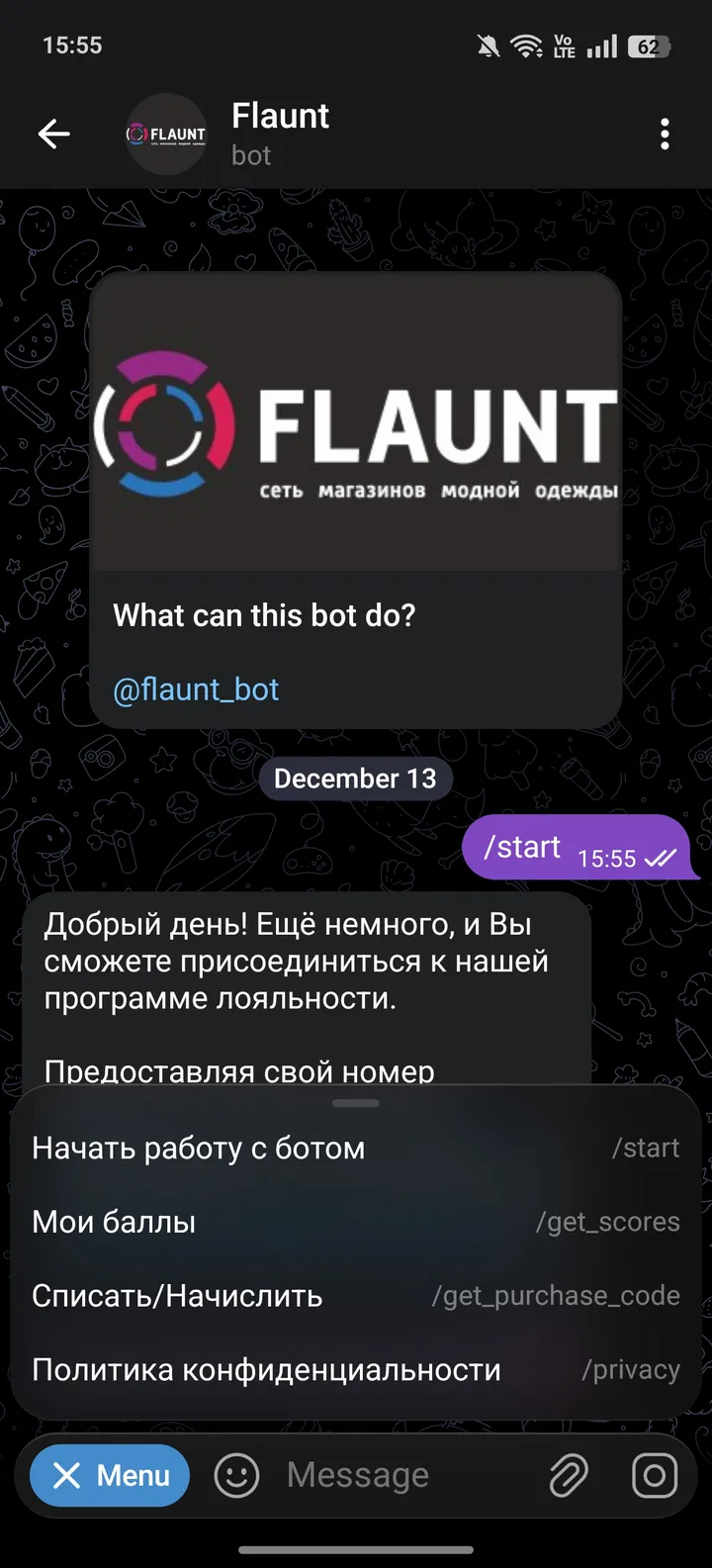 Flaunt — Screenshot 4