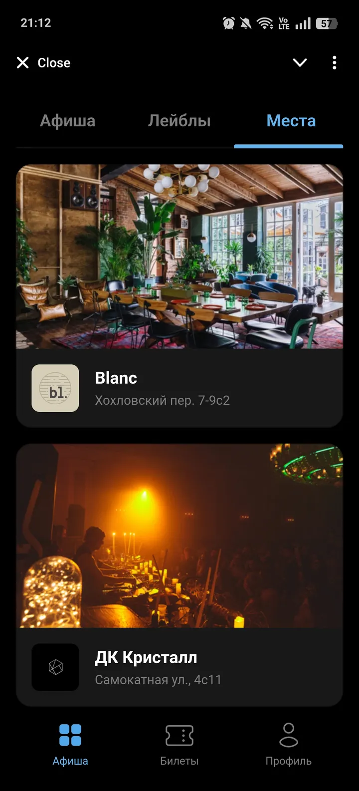 Flowerave App — Screenshot 3