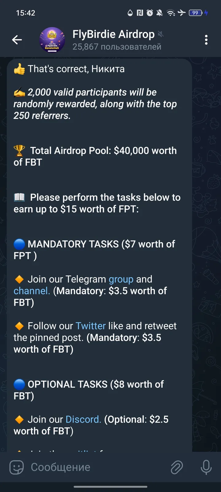 FlyBirdie Airdrop — Screenshot 1