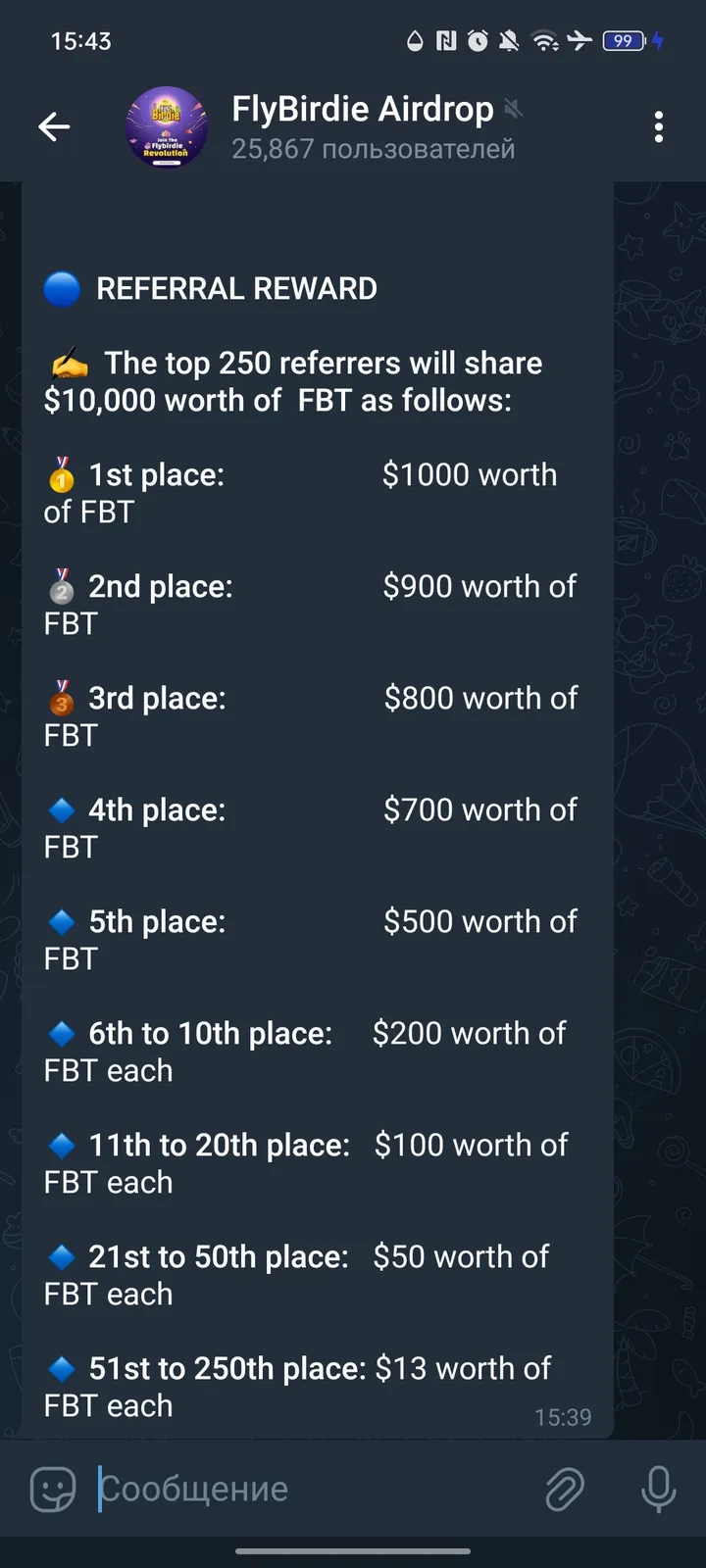 FlyBirdie Airdrop — Screenshot 3