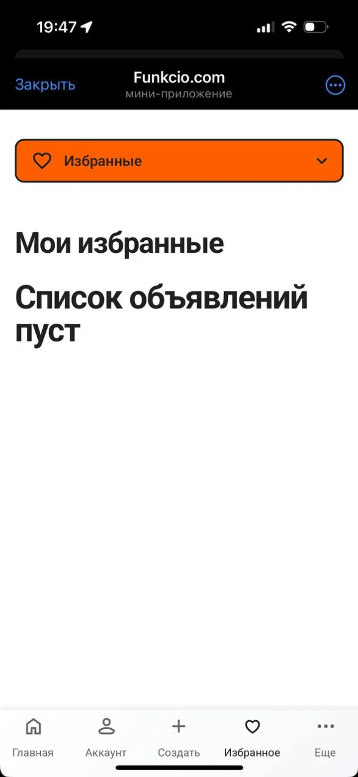 Funkcio.com — Screenshot 2