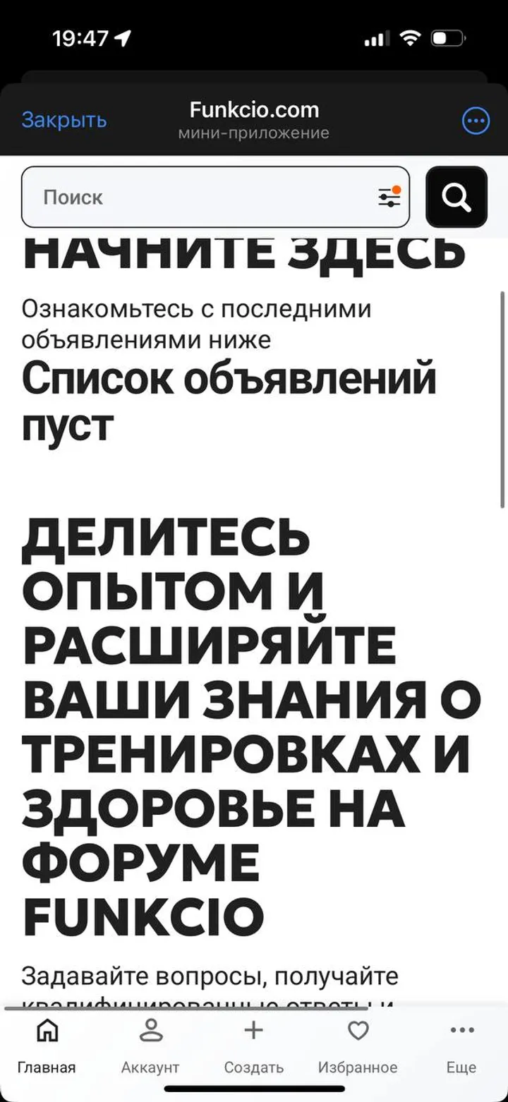 Funkcio.com — Screenshot 3