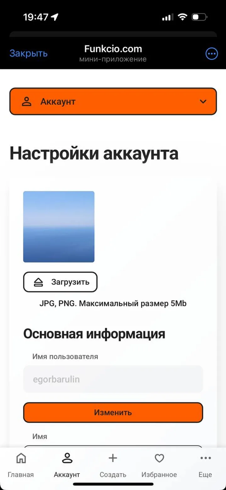 Funkcio.com — Screenshot 4