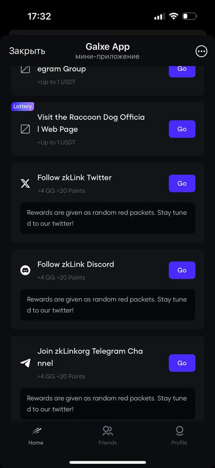 Galxe App — Screenshot 2
