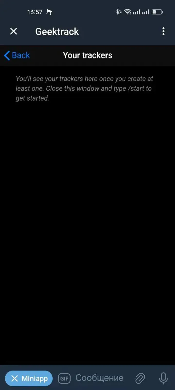 Geektrack — Screenshot 1