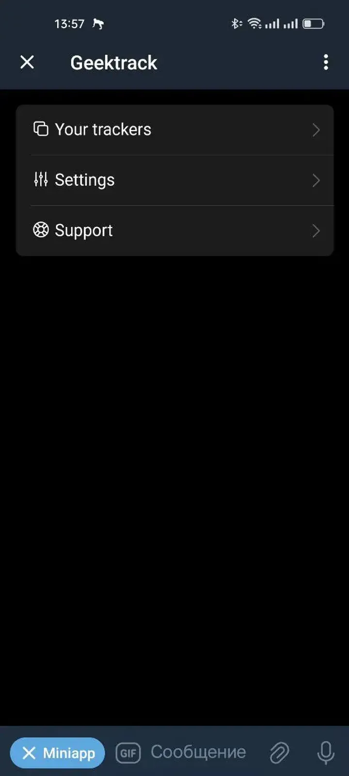 Geektrack — Screenshot 3