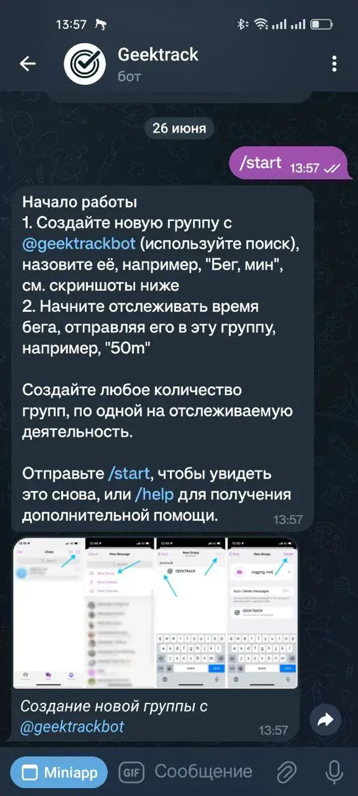 Geektrack — Screenshot 4