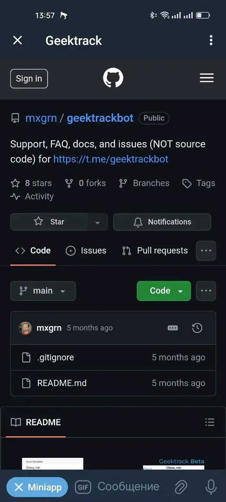 Geektrack — Screenshot 5