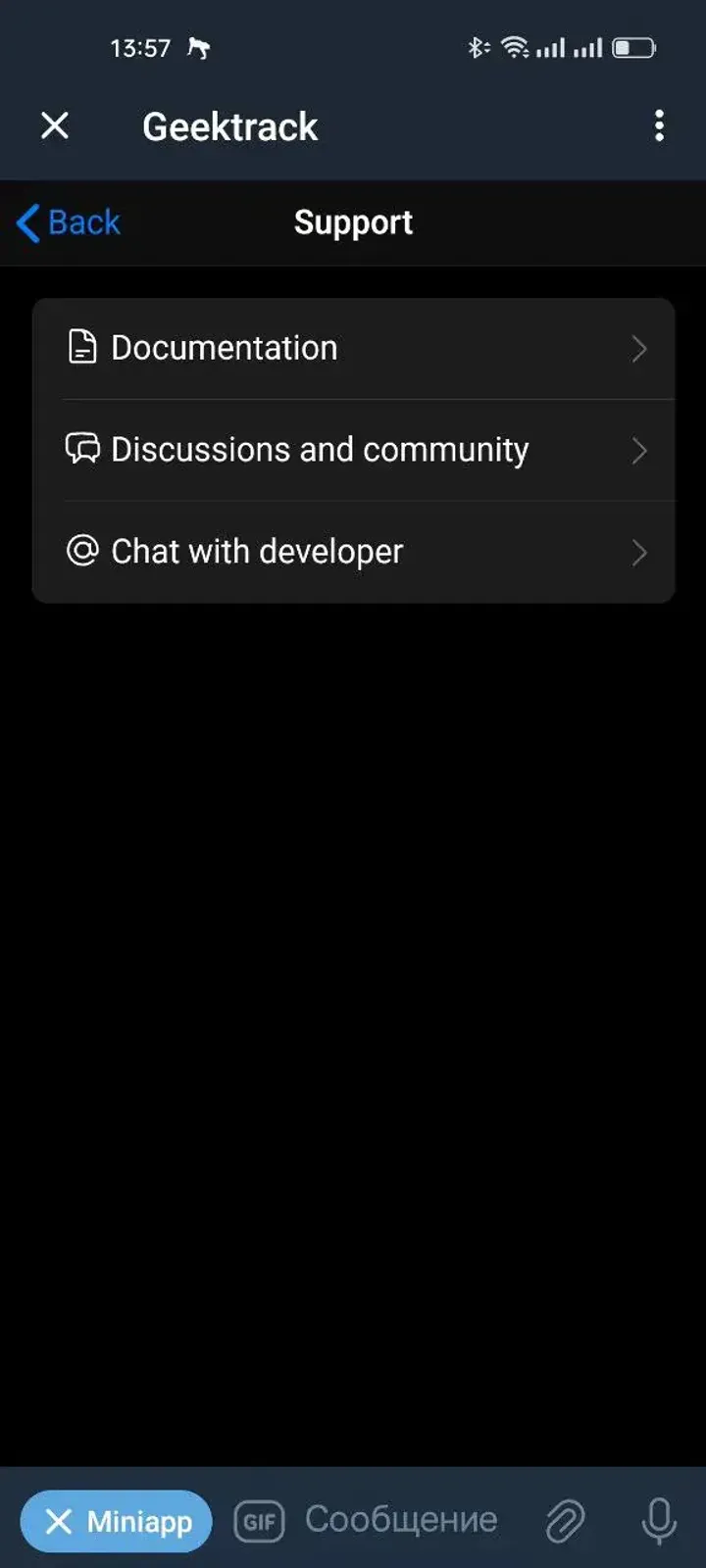 Geektrack — Screenshot 6