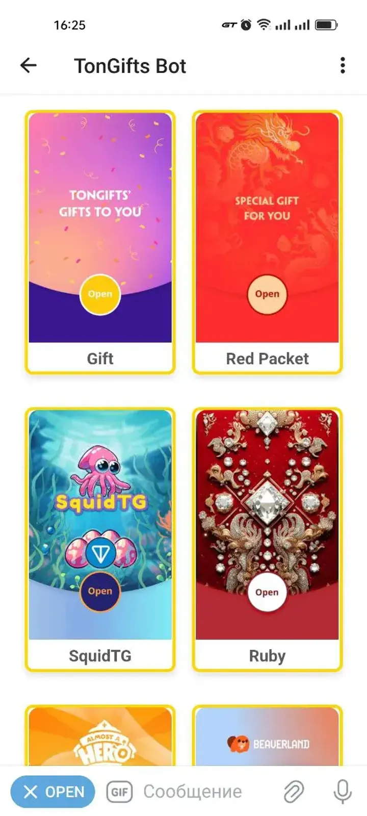 TonGifts Bot — Screenshot 5