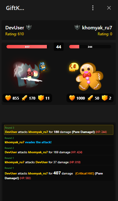 Gift Kombat — Screenshot 2