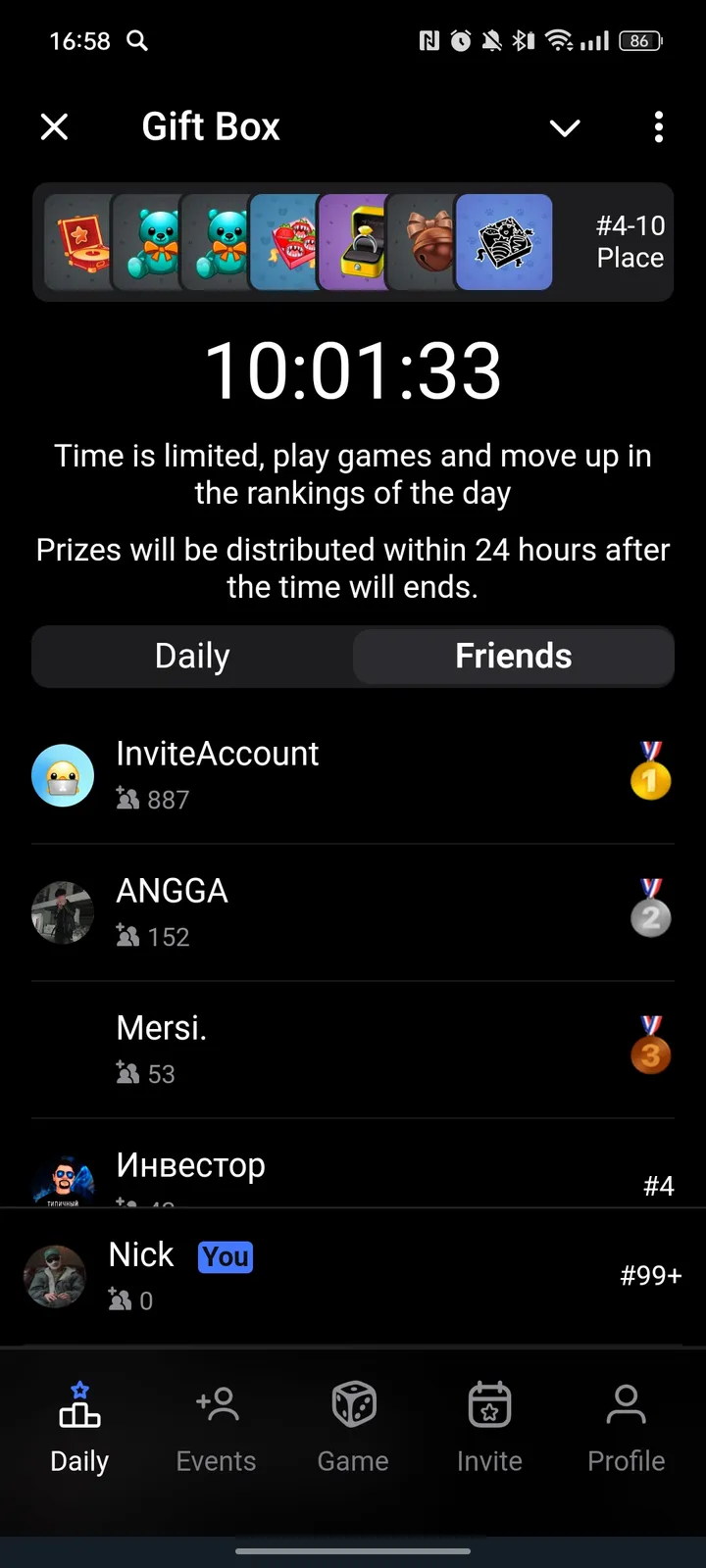 Gift Box — Screenshot 4