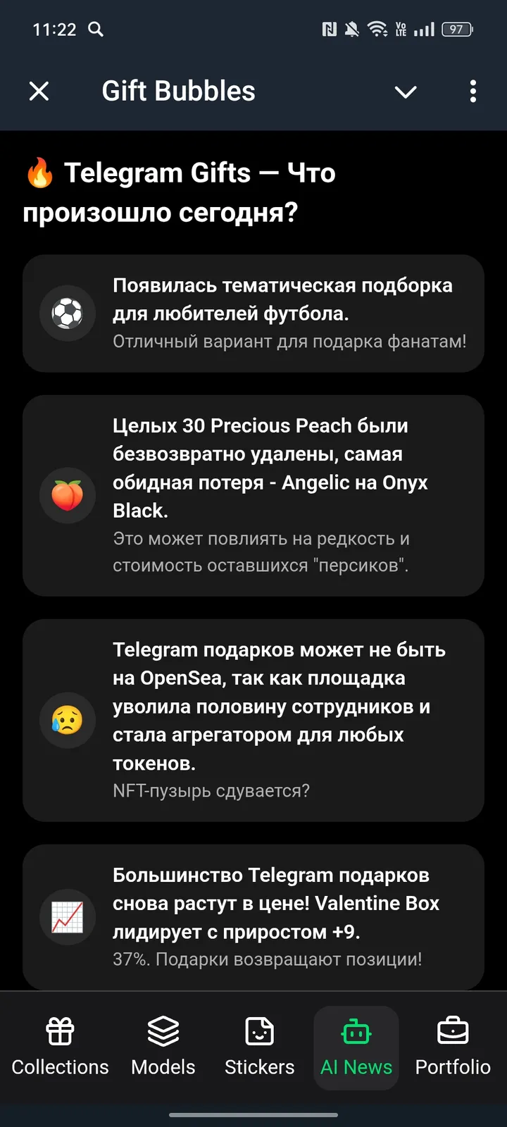 Gift Bubbles — Screenshot 4