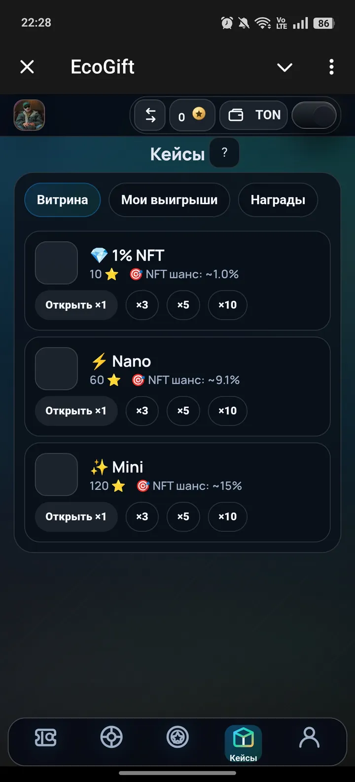 EcoGift — Screenshot 4