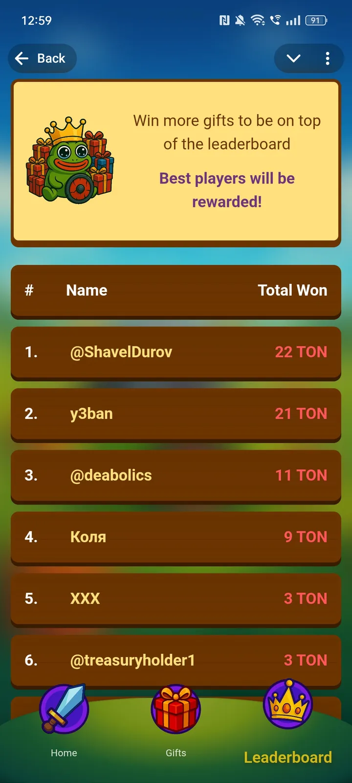 Gift Duel 🏆 — Screenshot 3