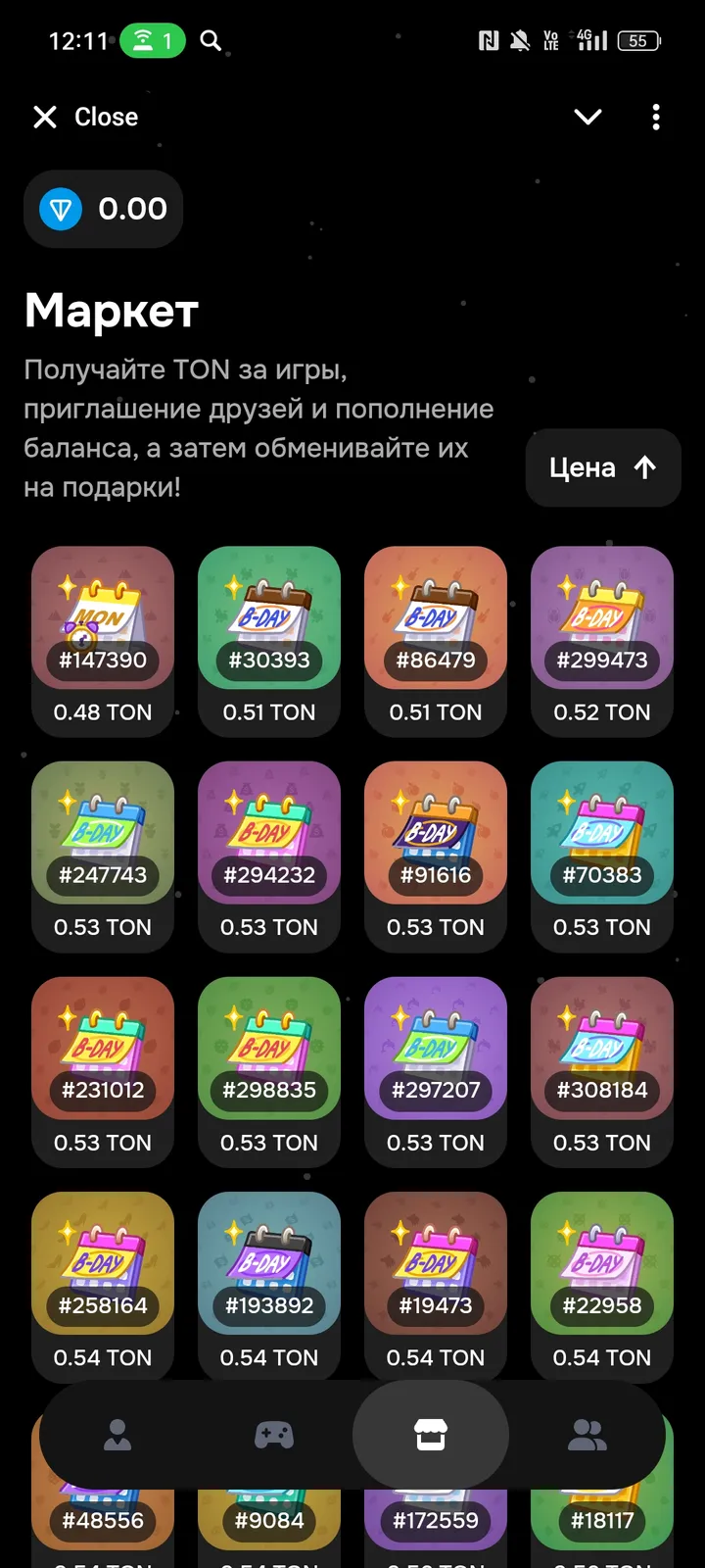 GIFT Jackpot 🍀 — Screenshot 3