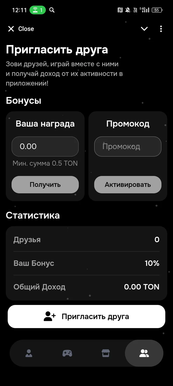 GIFT Jackpot 🍀 — Screenshot 4