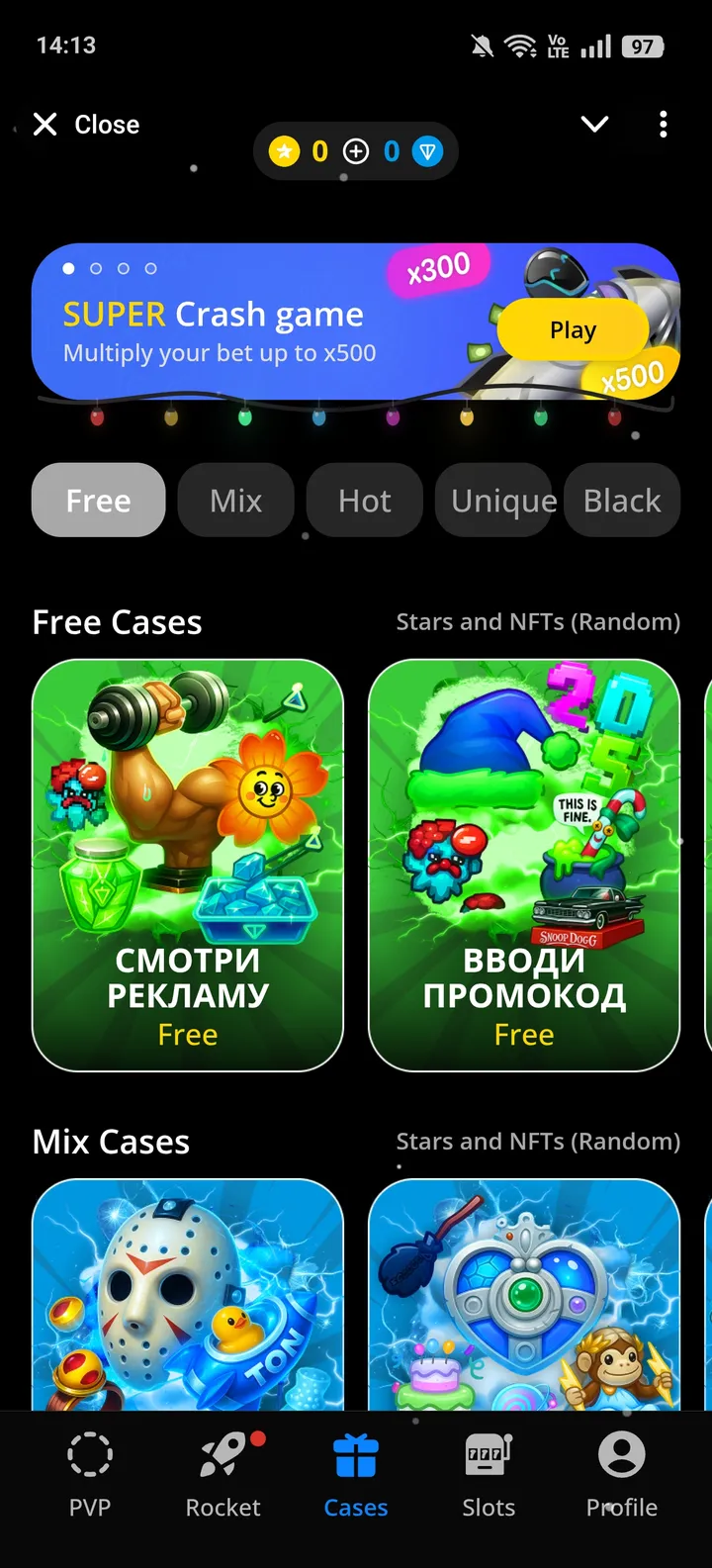 Gifts Bottle (Official) — Screenshot 1