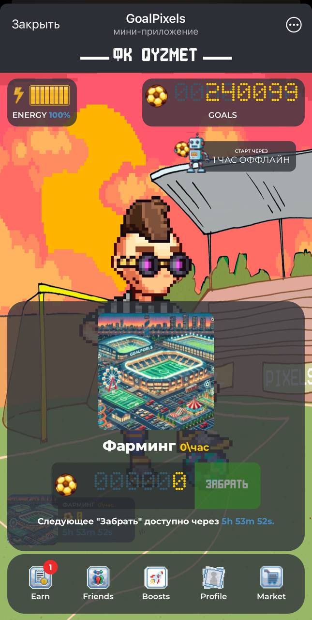 GoalPixels — Screenshot 1