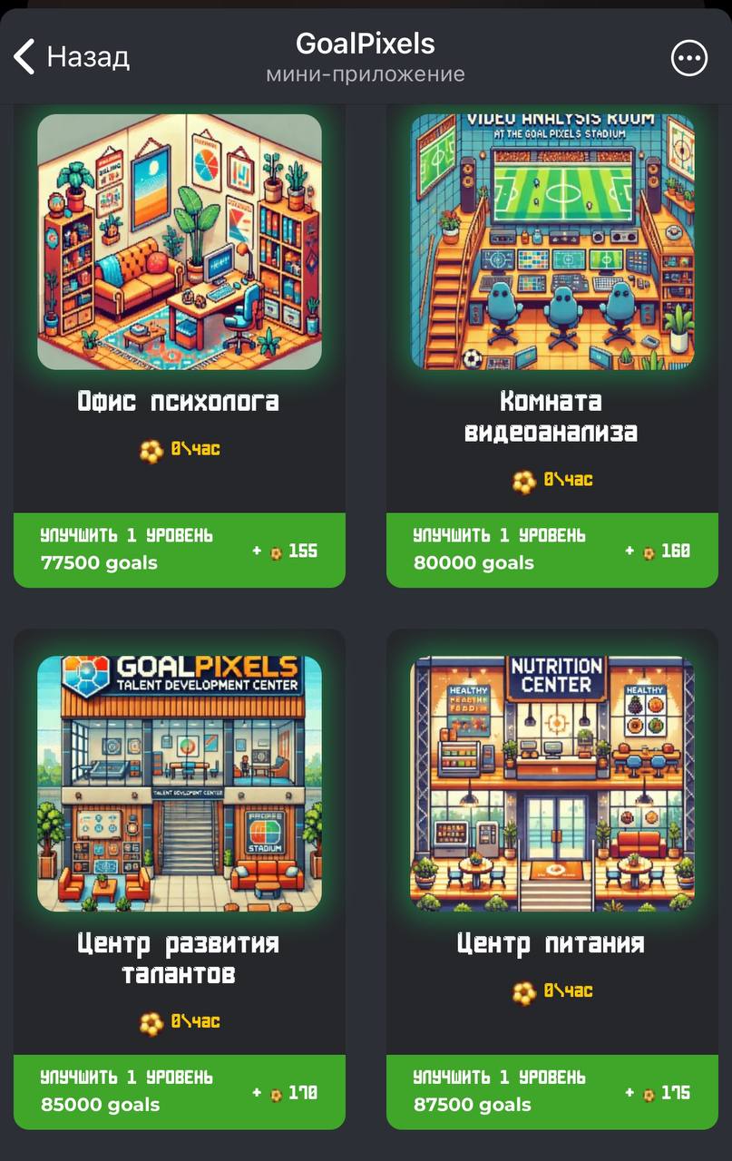 GoalPixels — Screenshot 2