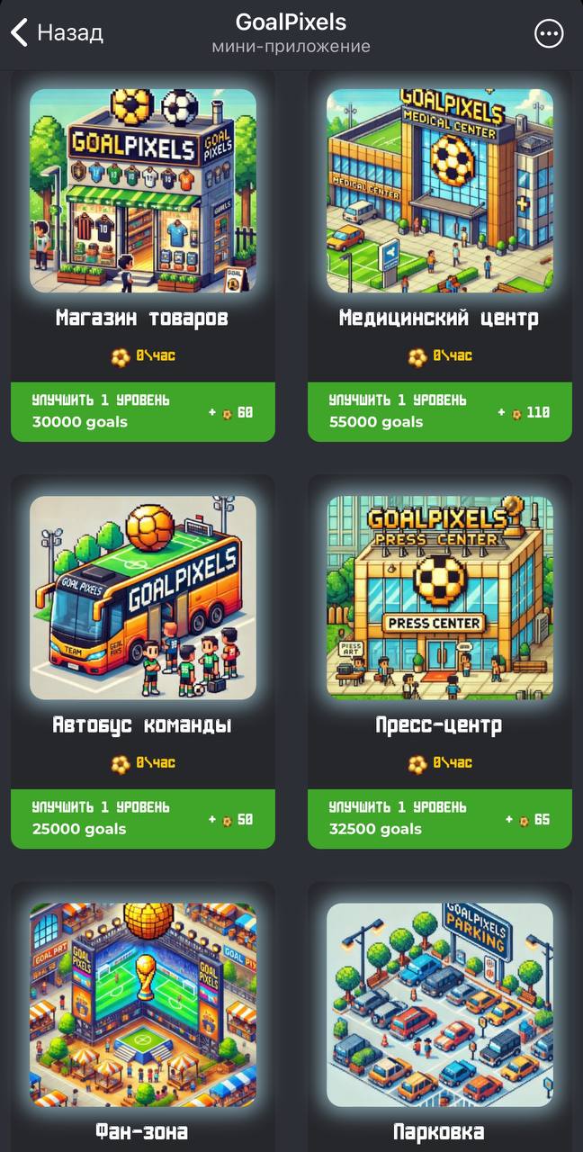 GoalPixels — Screenshot 4