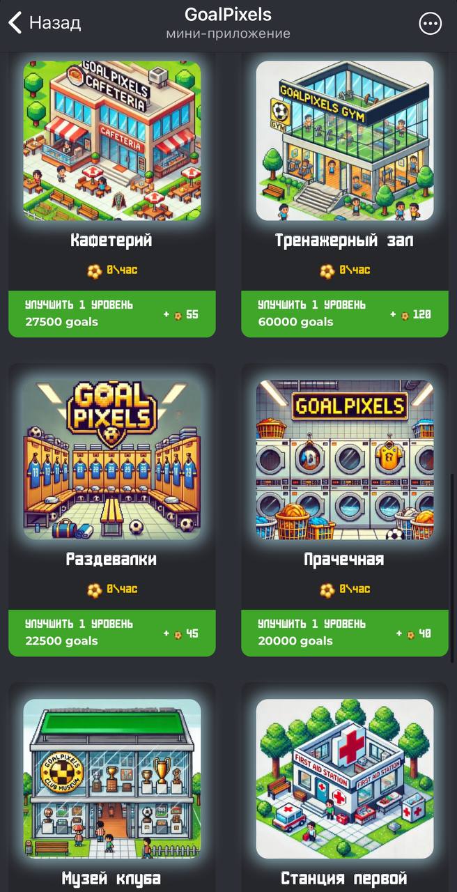 GoalPixels — Screenshot 5
