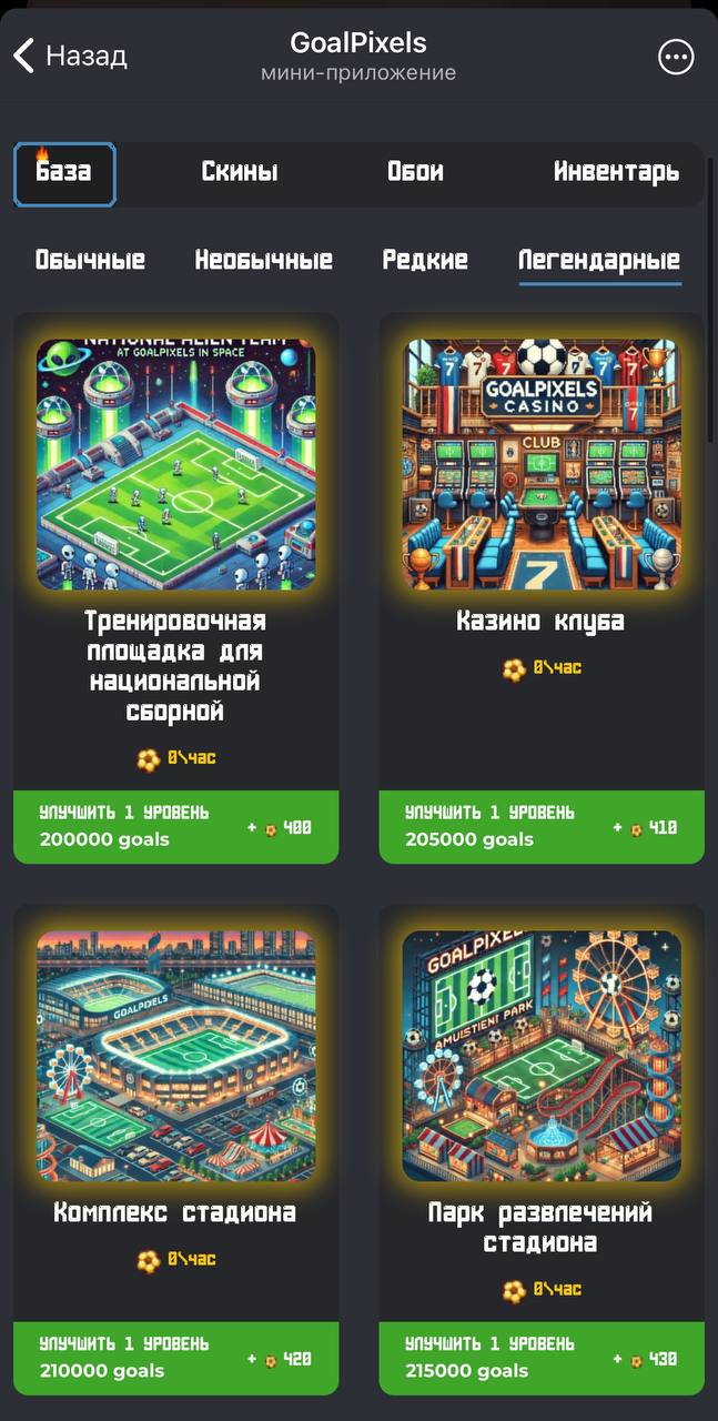 GoalPixels — Screenshot 7