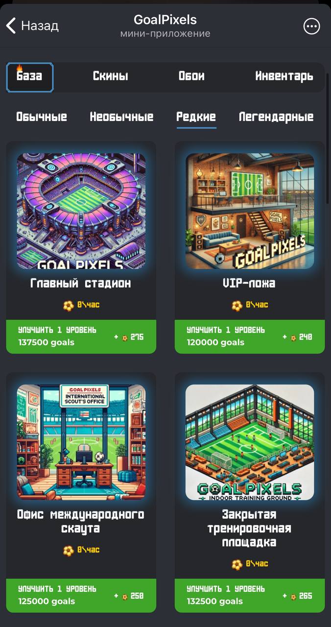 GoalPixels — Screenshot 8