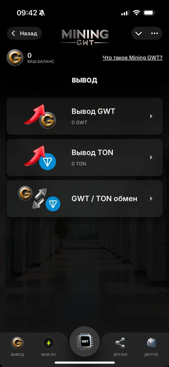 Goblin Mining — Screenshot 2