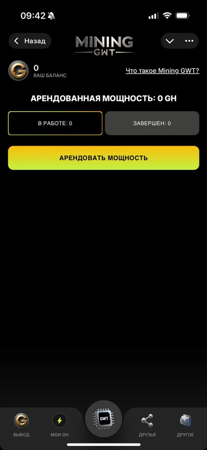 Goblin Mining — Screenshot 5