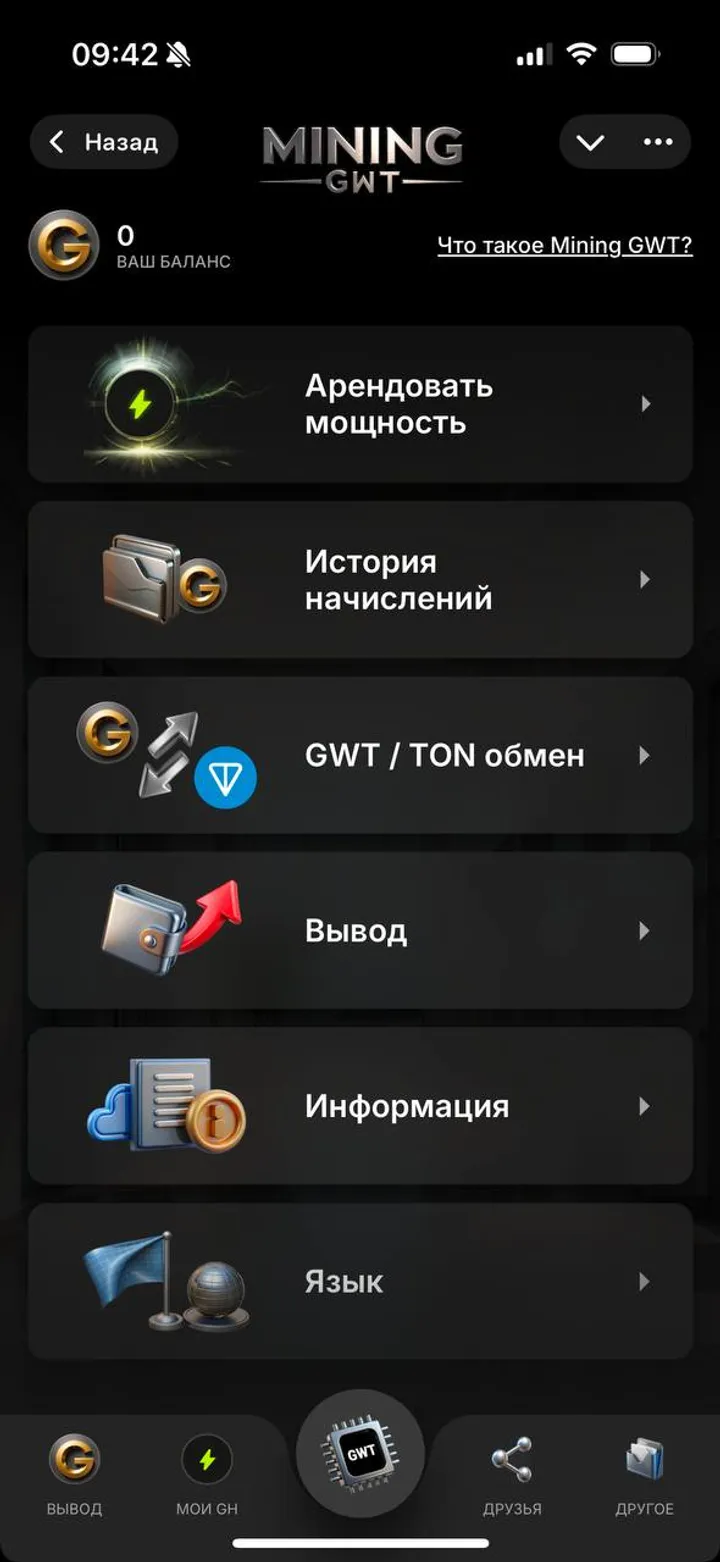 Goblin Mining — Screenshot 6