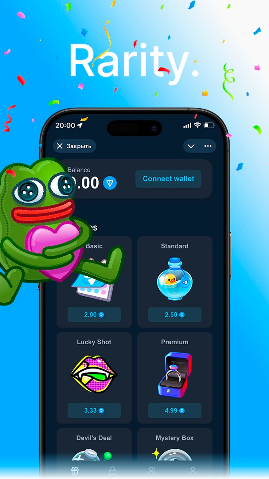 GoGift — Screenshot 1