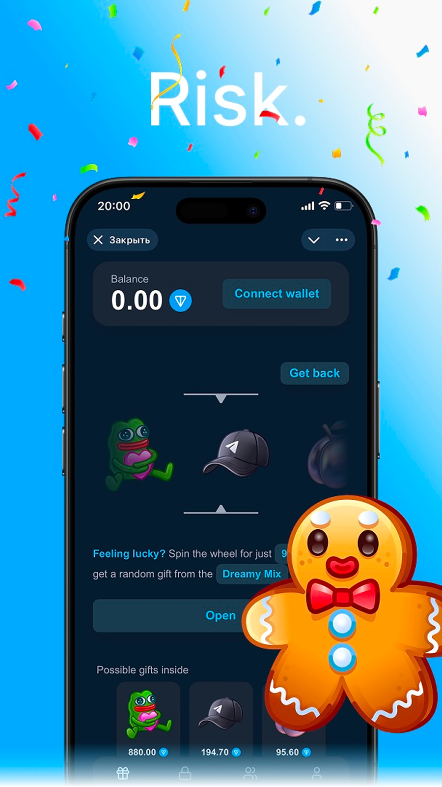 GoGift — Screenshot 2