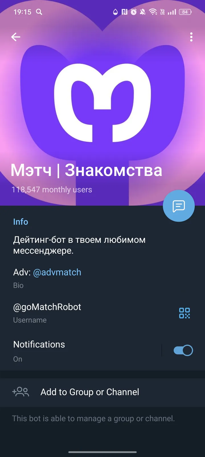 Мэтч | Знакомства — Screenshot 4