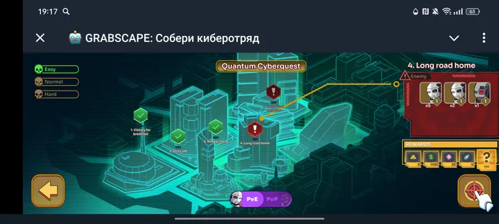 🤖 GRABSCAPE: Собери киберотряд — Screenshot 3