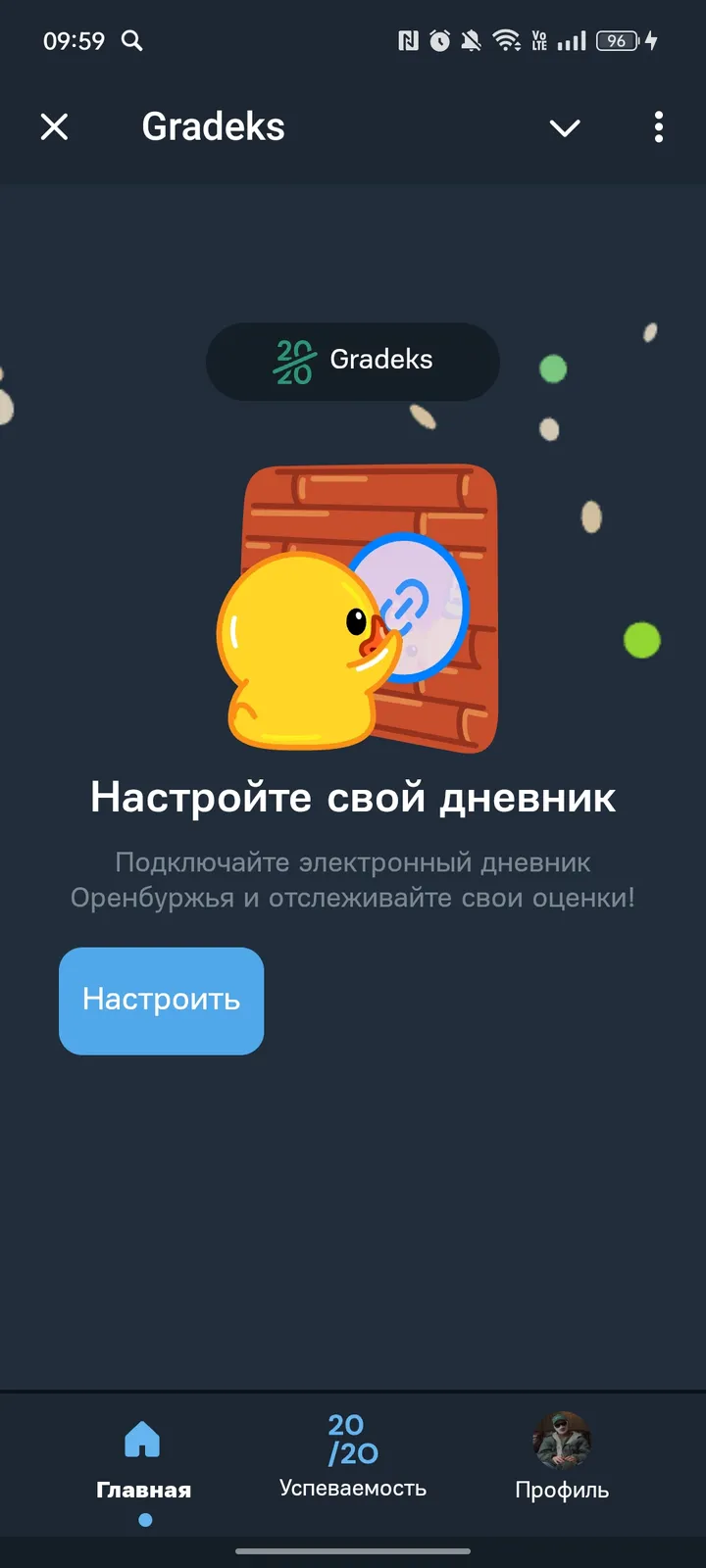 Gradeks — Screenshot 1