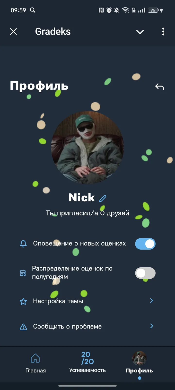 Gradeks — Screenshot 2