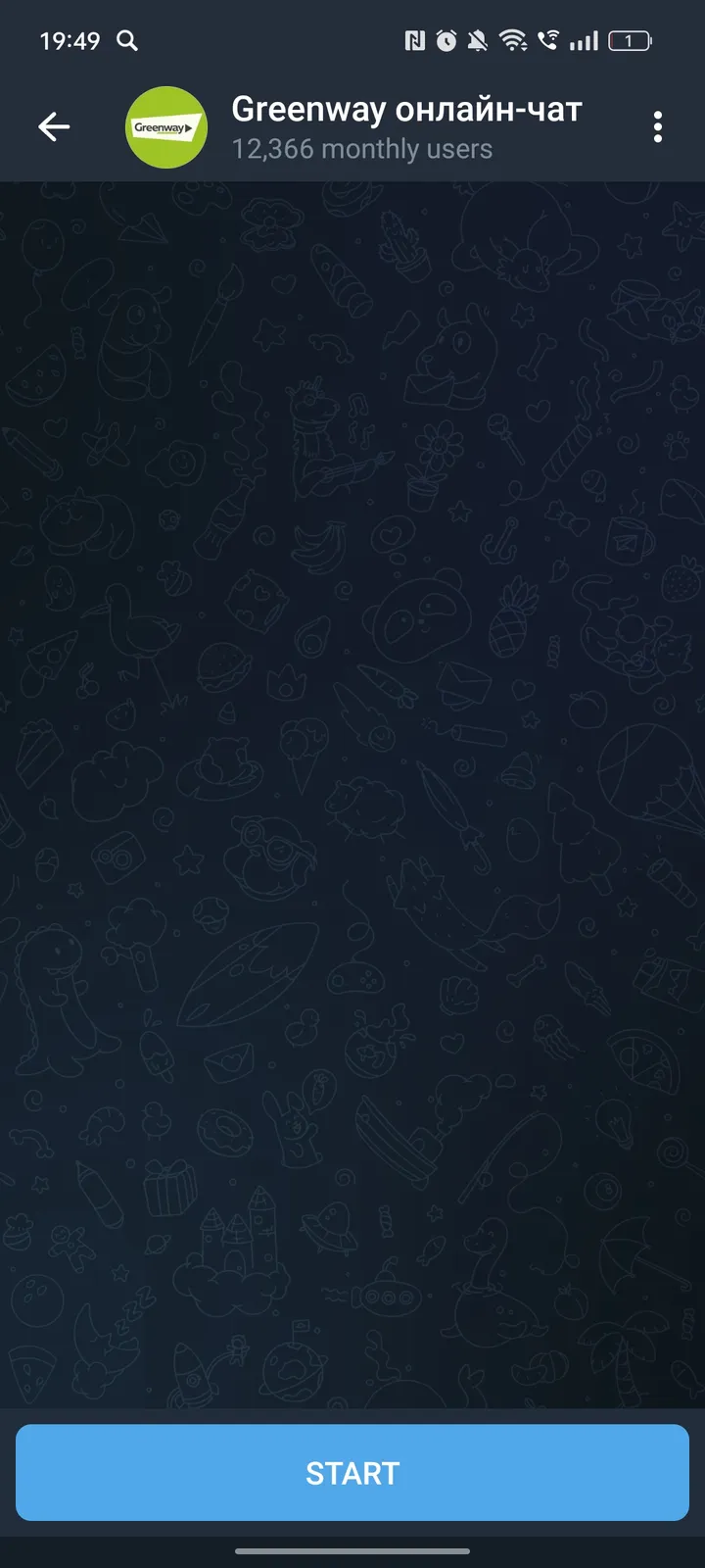 Greenway онлайн-чат — Screenshot 1