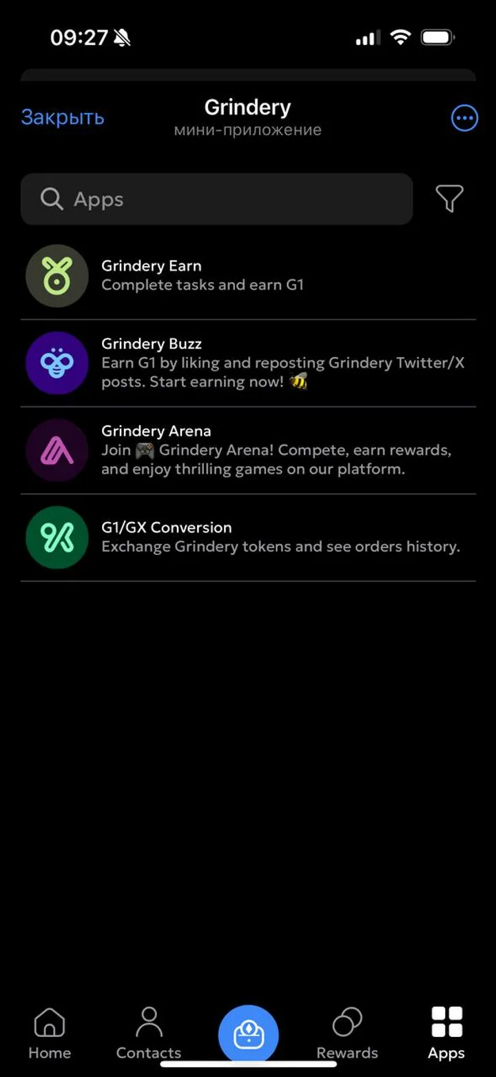 Grindery — Screenshot 1