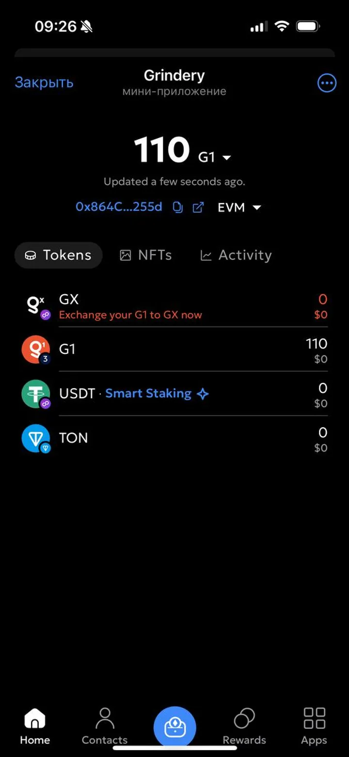 Grindery — Screenshot 2