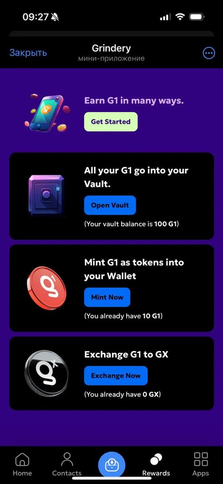 Grindery — Screenshot 4